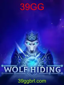 WolfHiding
